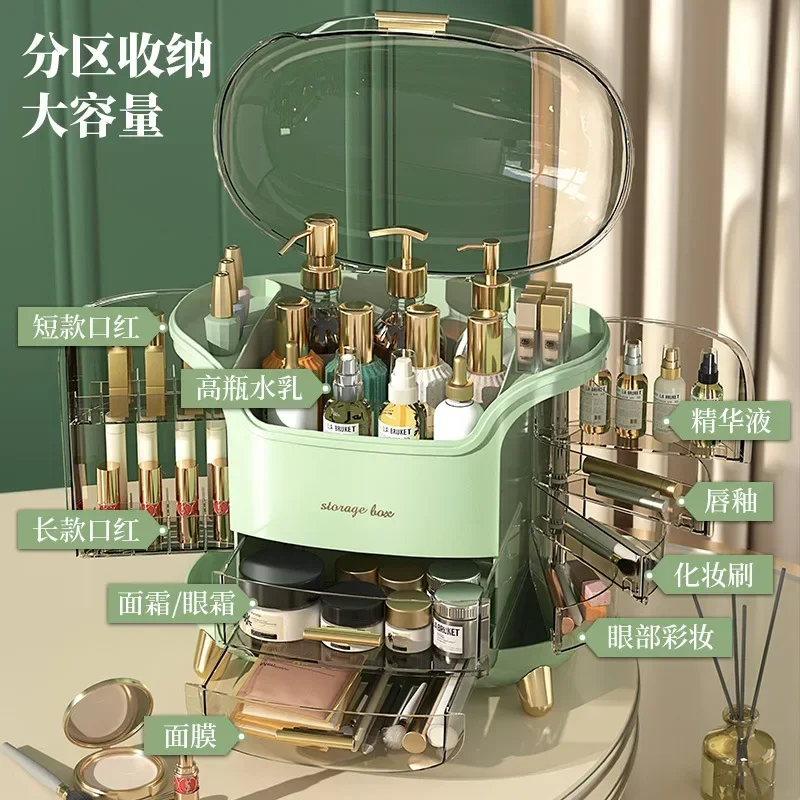 Luxury Skincare Box - 화장품 수납함 고급 데스크탑 대용량 방진