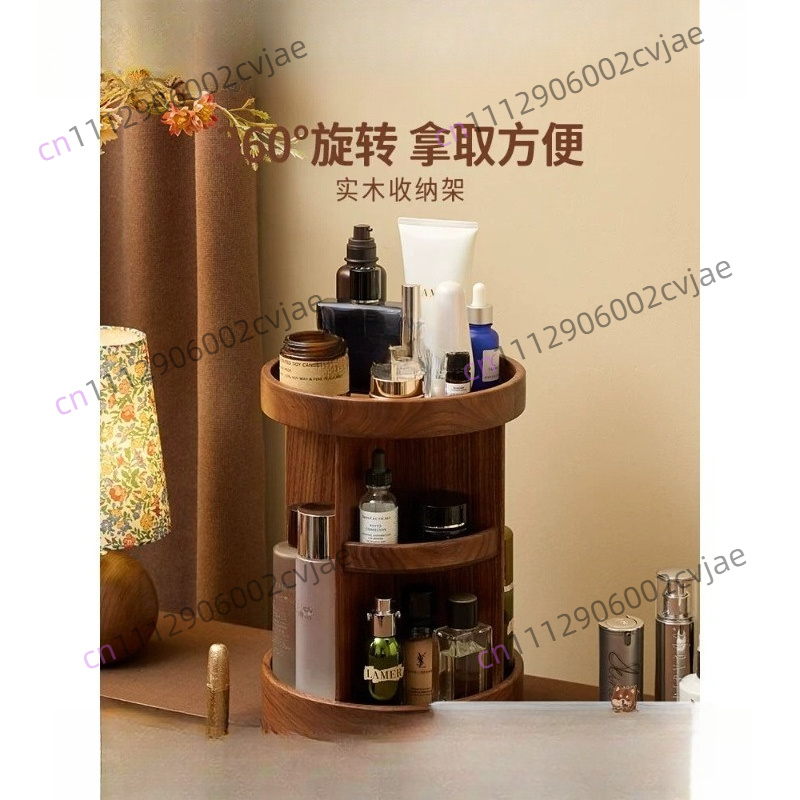 Luxury Skincare Box - 원목 회전식 화장품 수납함, 고급스러운 화장대,