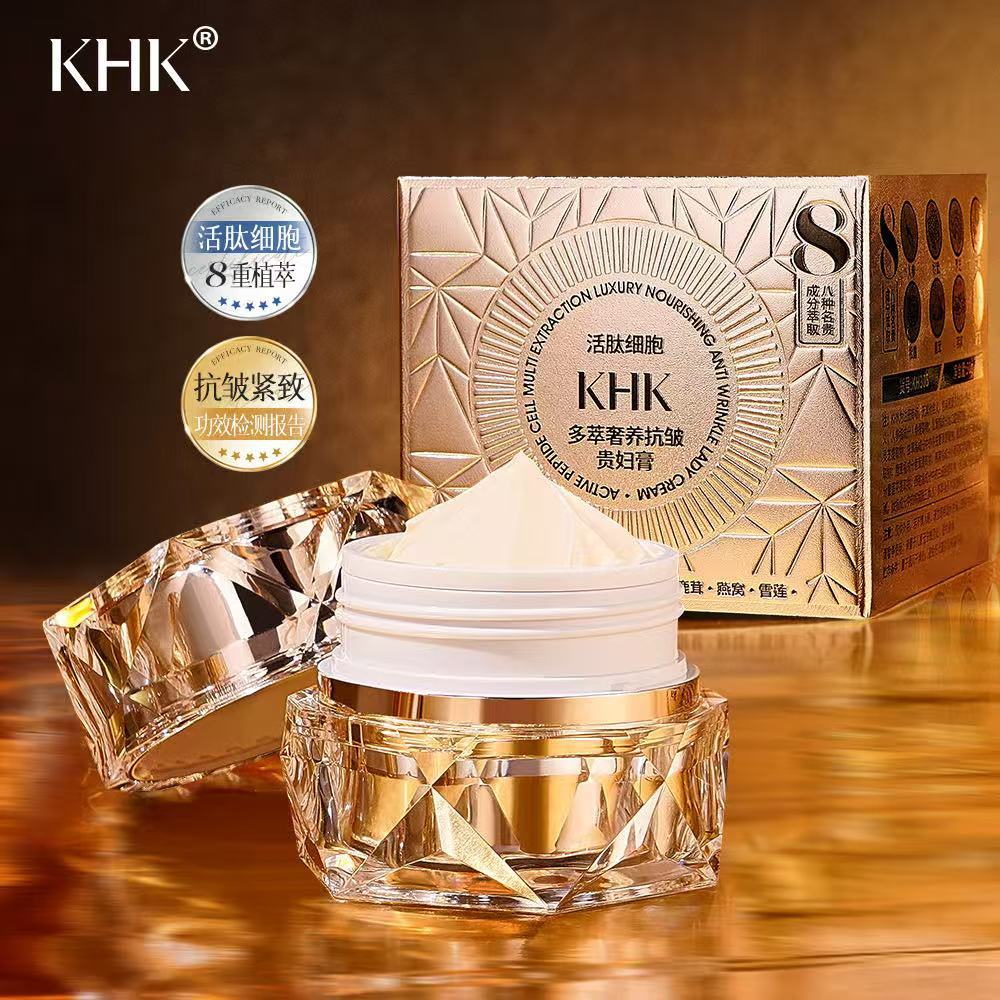 Skincare Luxury Whitening - 뷰티 살롱 액티브 펩타이드 셀 멀티