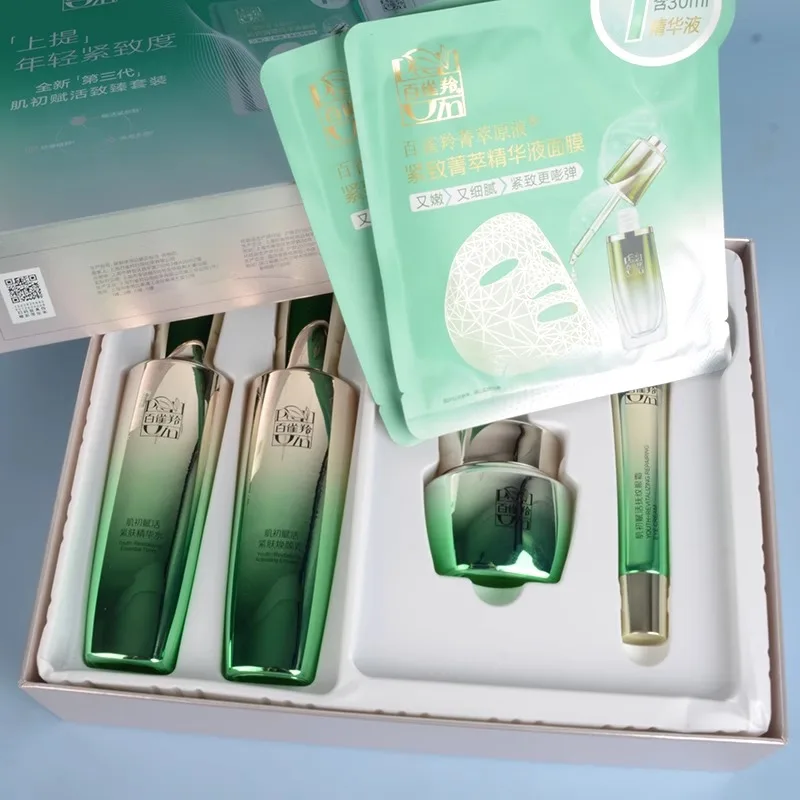 Luxury Skincare Brand - 페초인 스킨케어 세트 토너 에멀젼 스킨케어