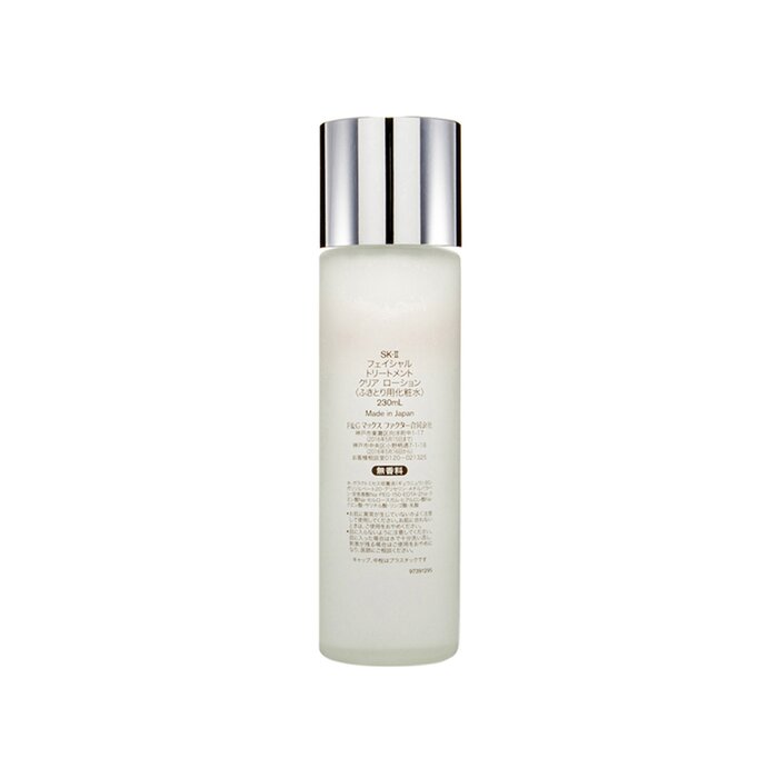 SK-II 페이셜 트리트먼트 클리어 로션 230ml,  - Luxury Skincare Treatments 리뷰 및 가격