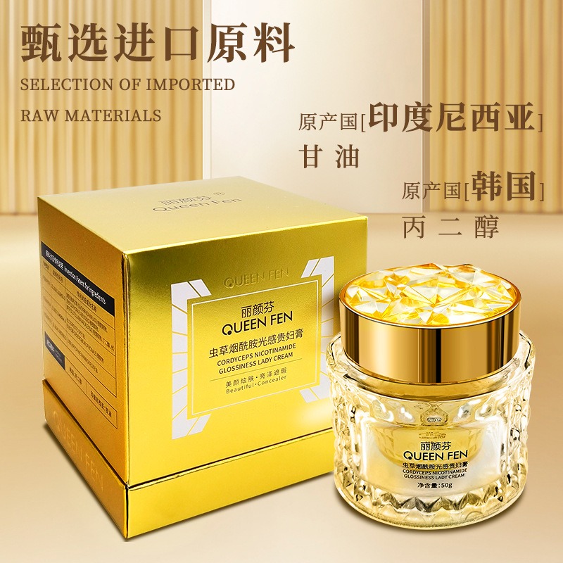 나이아신아마이드 콜라겐 럭셔리 페이스 브라이트닝 톤업  - Skincare Luxury Whitening 리뷰 및 가격