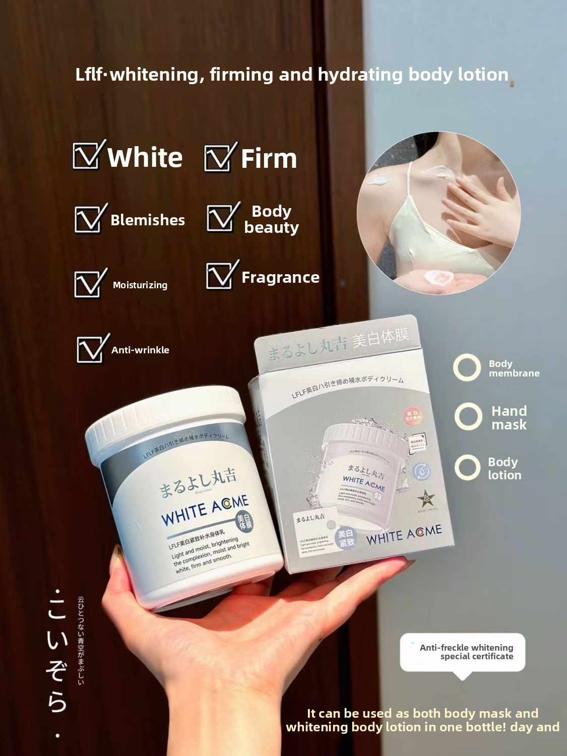 미백, 탄력, 보습 효과가 있는 고급스러운 일본 바디  - Skincare Luxury Whitening 리뷰 및 가격