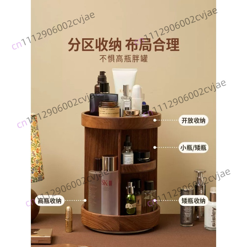 원목 회전식 화장품 수납함, 고급스러운 화장대, 향수, - Luxury Skincare Box 리뷰 및 가격