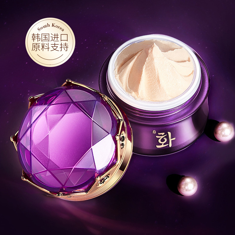 럭셔리 노블 레이디 크림, 진주 미백 페이스 크림, 모 - Skincare Luxury Whitening 리뷰 및 가격